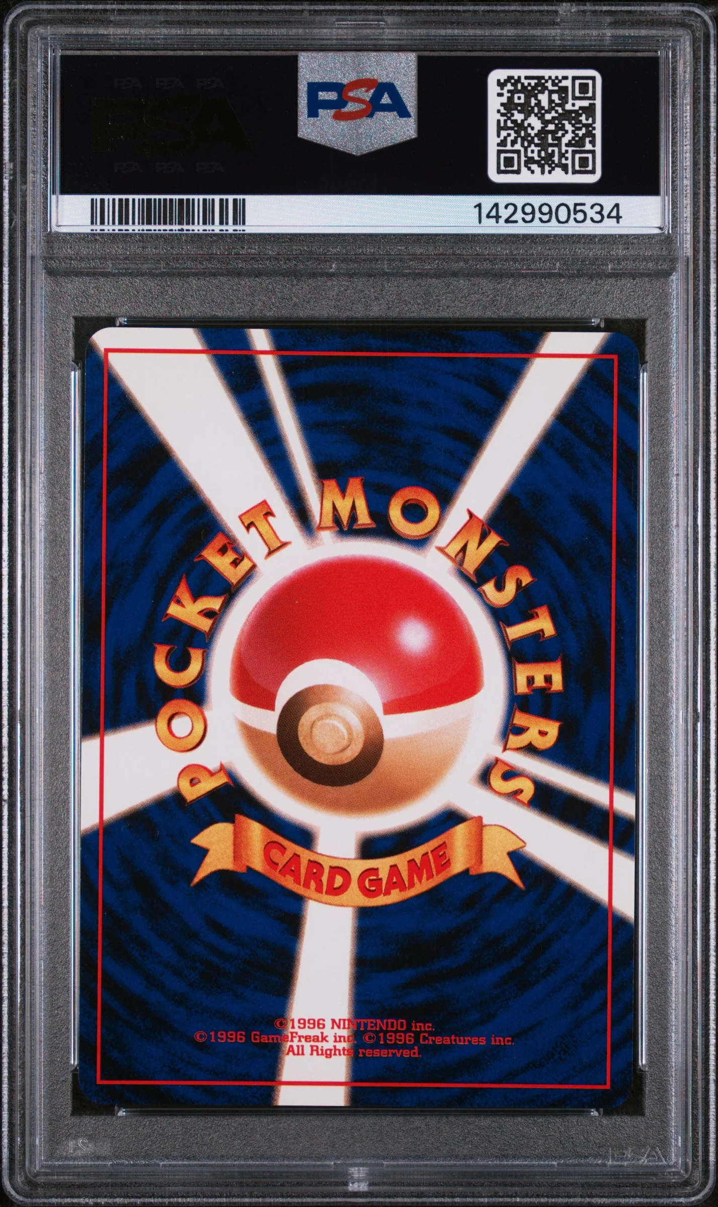 FLAREON (136) - POKEMON JAPANESE JUNGLE - HOLO - NM-MT 8 - Image 2