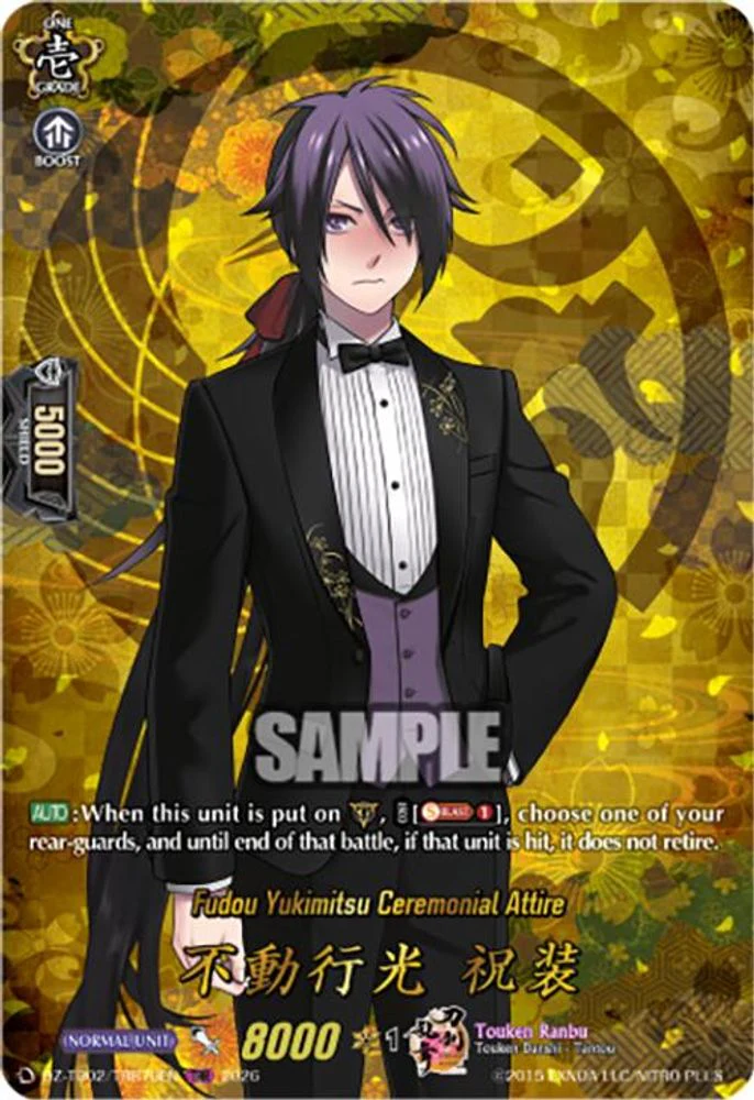 Fudou Yukimitsu Ceremonial Attire (TRR) - DZ-TB02/TRR70EN - TRR