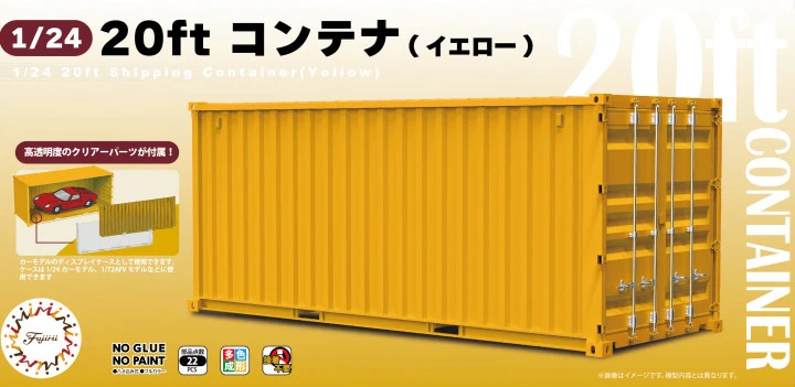 Fujimi - 20ft Container (Yellow) 1/24 [06652]