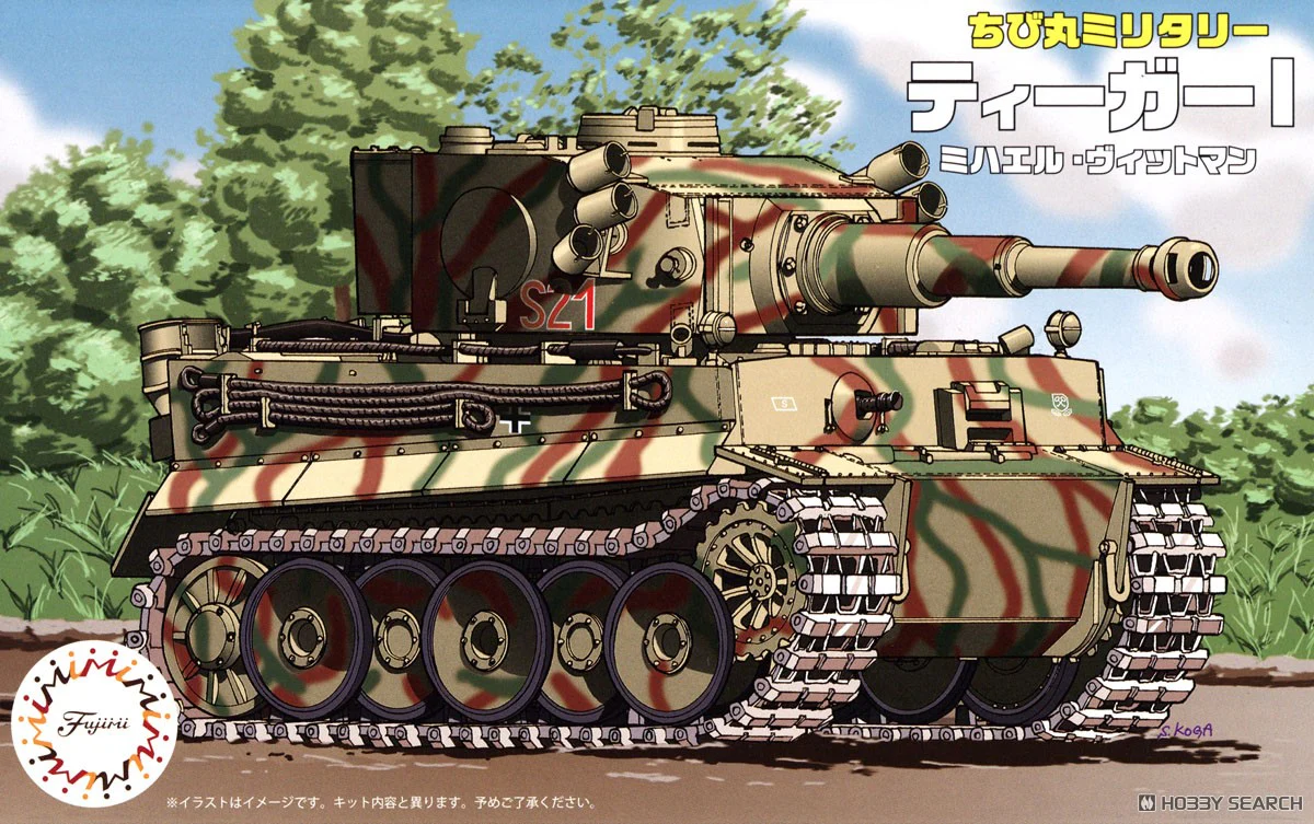Fujimi - Chibi Maru Tank Series: Tiger I Michael Wittmann (w/Photo-Etched Parts)