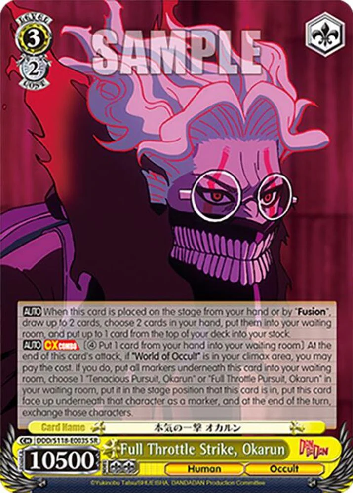 Full Throttle Strike, Okarun (SR) - DDD/S118-E003SSR - Super Rare