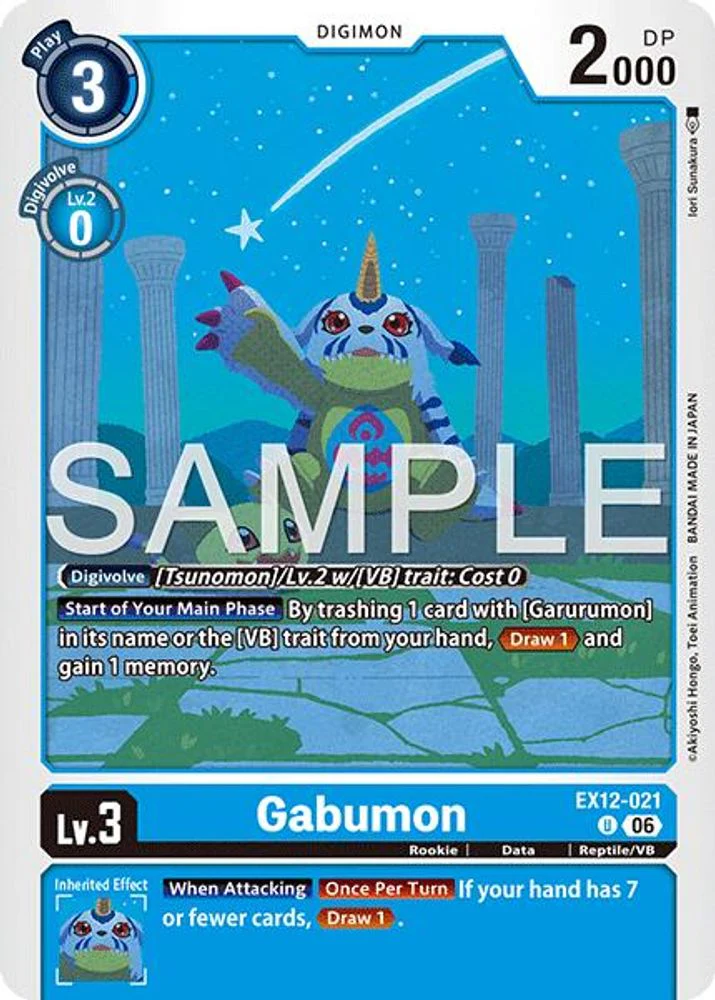 Gabumon - EX12-021 - Uncommon