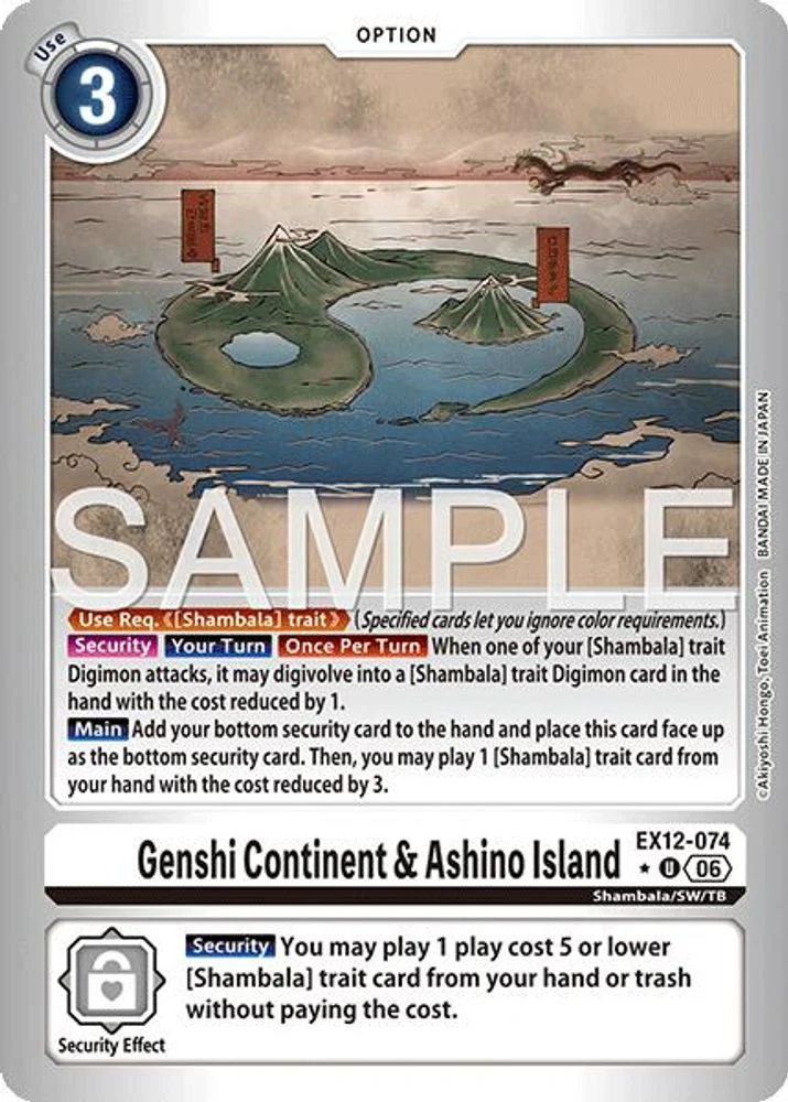 Genshi Continent & Ashino Island (Limited Foil) - EX12-074 - Uncommon