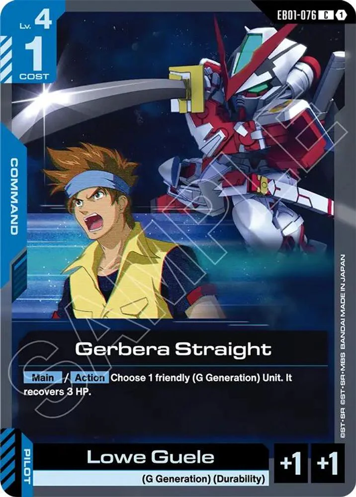 Gerbera Straight - EB01-076 - Common