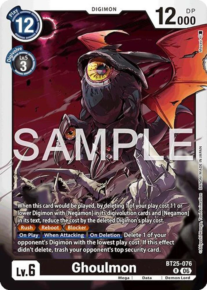 Ghoulmon - BT25-076 - Rare