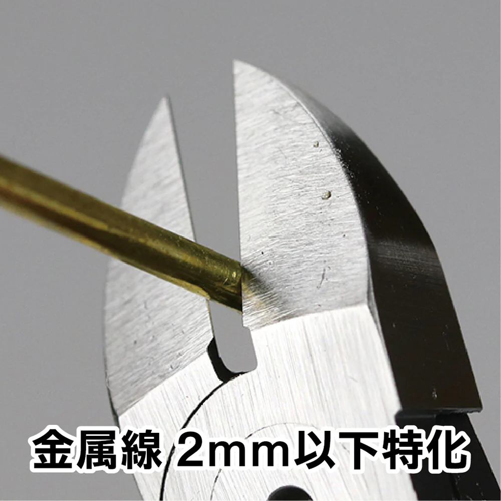 GodHand - Metal Wire Nipper [GH-SWN-125] - Image 2