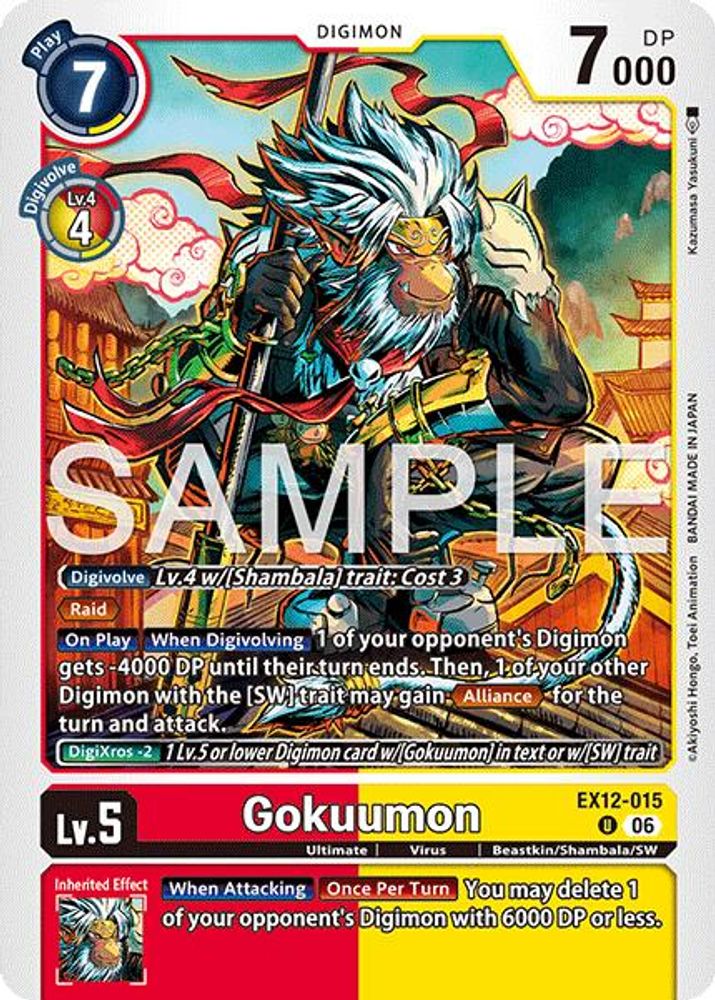 Gokuumon - EX12-015 - Uncommon