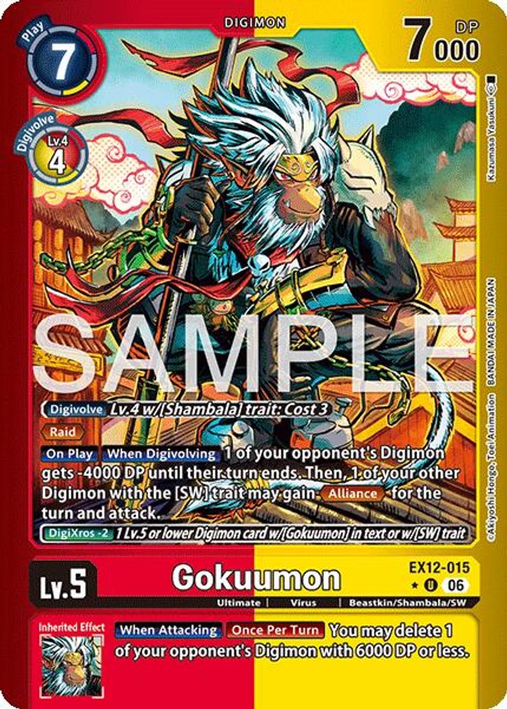 Gokuumon (Limited Foil) - EX12-015 - Uncommon