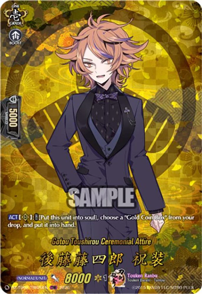 Gotou Toushirou Ceremonial Attire (TRR) - DZ-TB02/TRR20EN - TRR