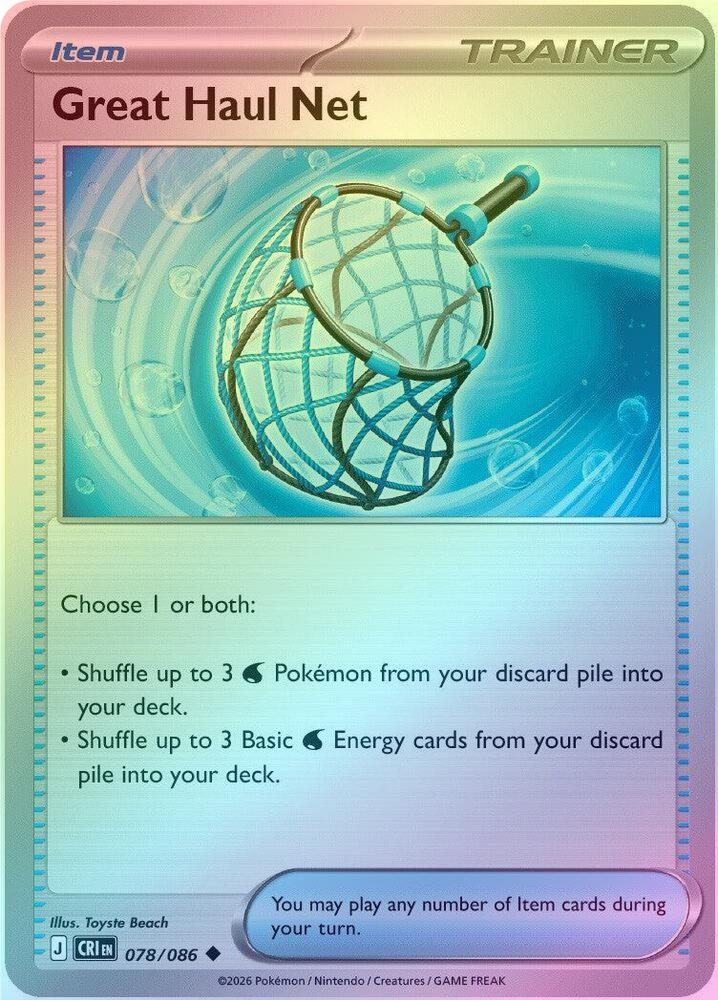 Great Haul Net - 078/086 - Uncommon - Reverse Holo