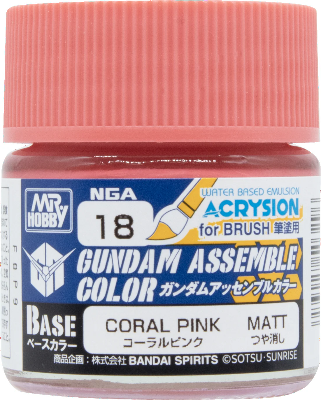 Gundam Assemble Color - Coral Pink [NGA18] (Pre-Order)