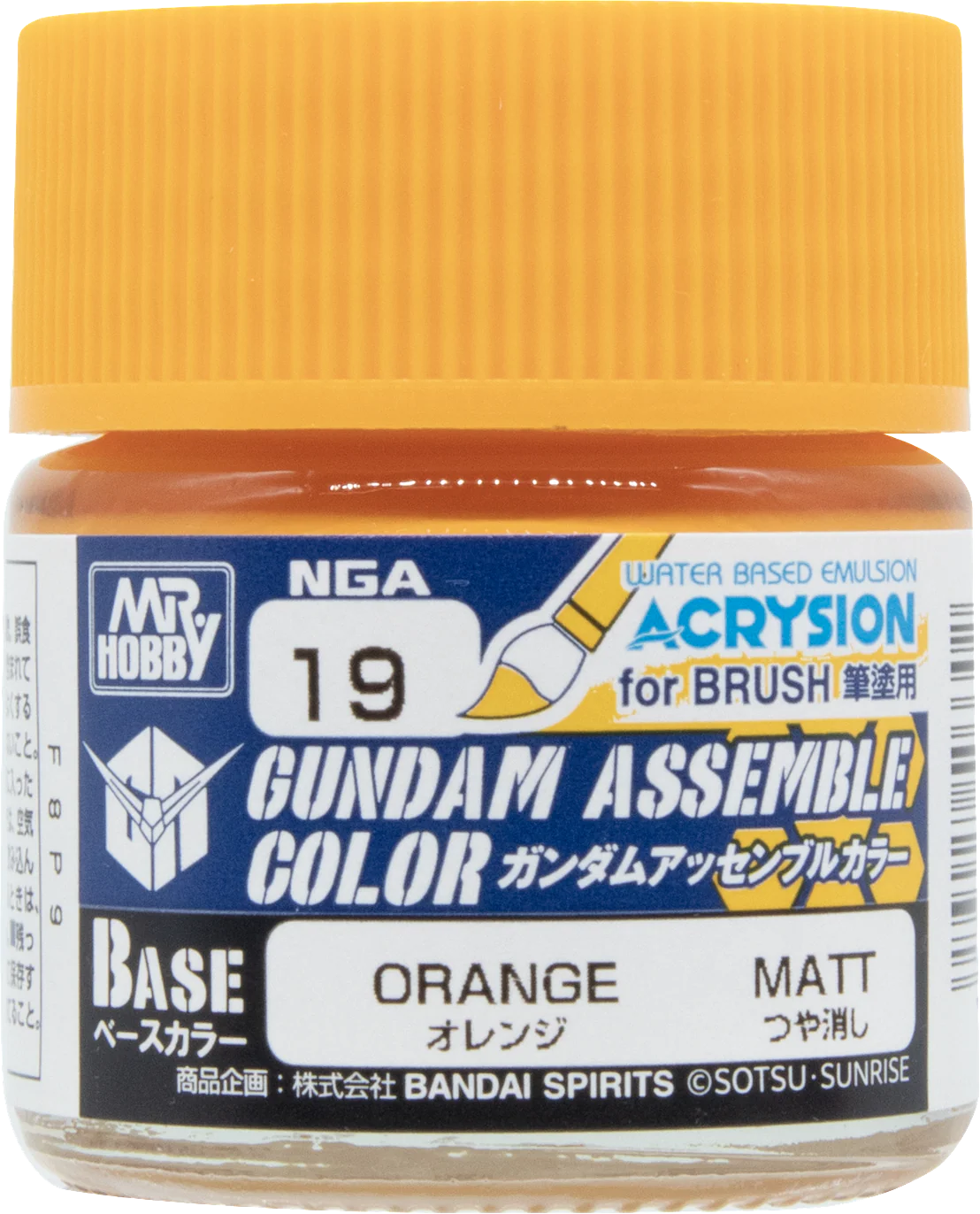 Gundam Assemble Color - Orange [NGA19] (Pre-Order)