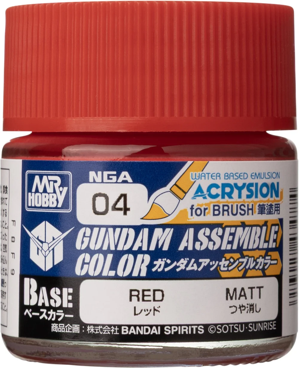 Gundam Assemble Color - Red [NGA04] (Pre-Order)
