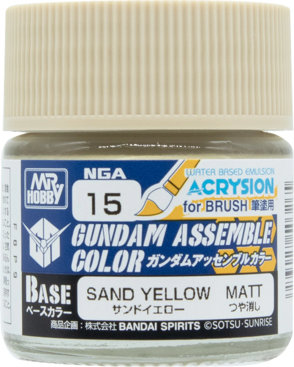 Gundam Assemble Color - Sand Yellow [NGA15] (Pre-Order)