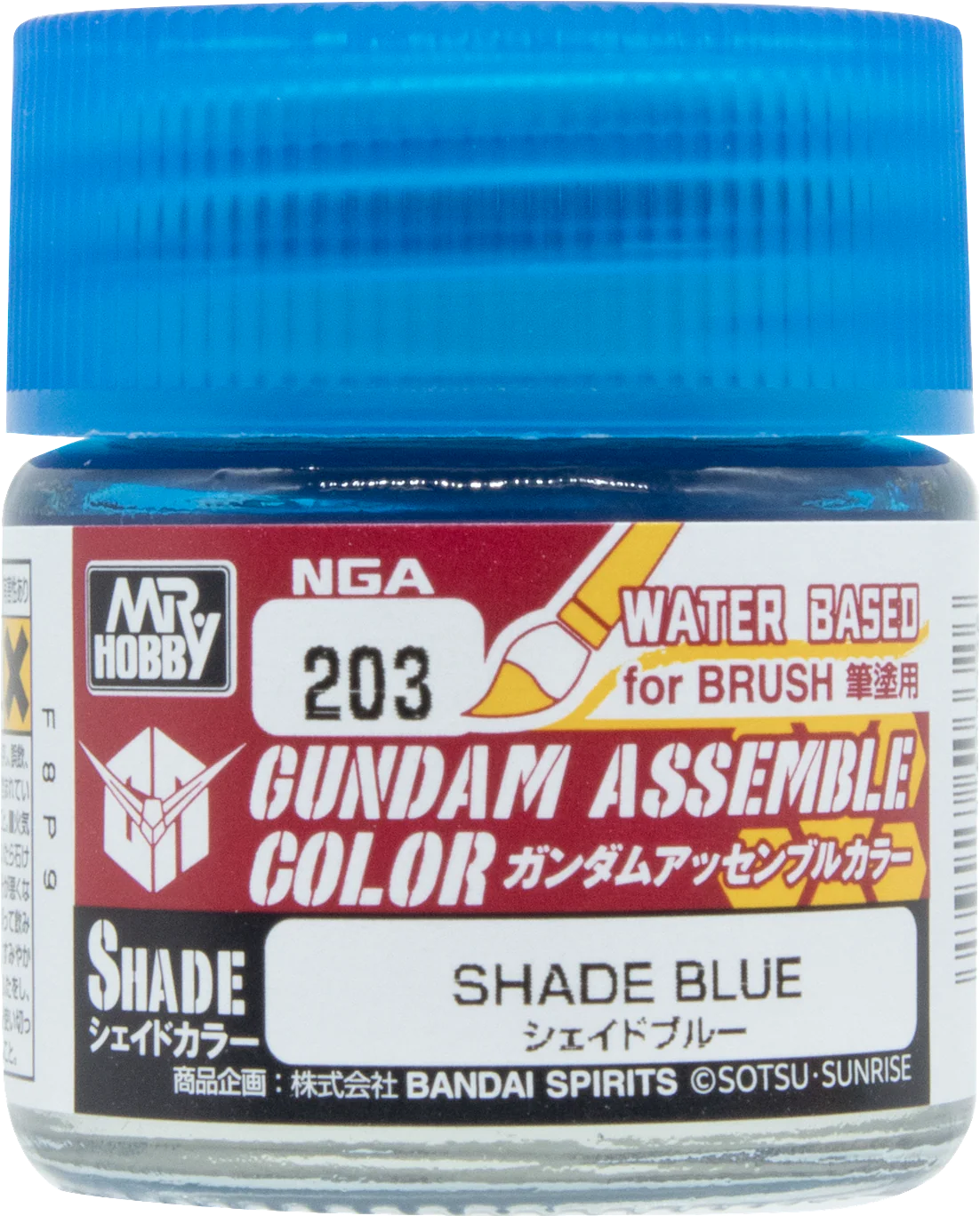 Gundam Assemble Color - Shade: Blue [NGA203] (Pre-Order)