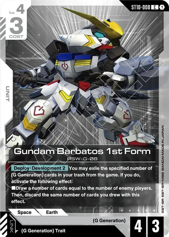 Gundam Barbatos 1st Form - ST10-008 - Common