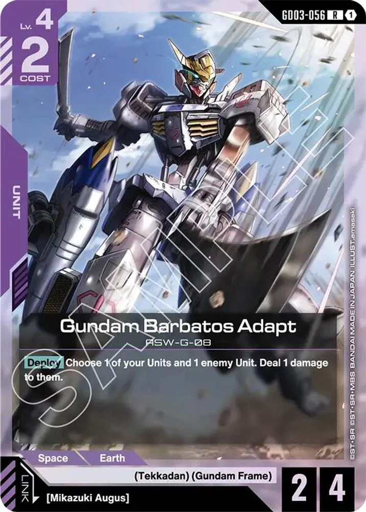 Gundam Barbatos Adapt - GD03-056 - Rare