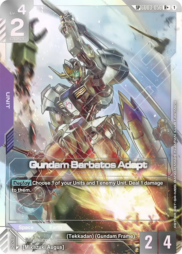 Gundam Barbatos Adapt (GD04 Special) (R+) (Alternate Art) - GD03-056 - Rare+