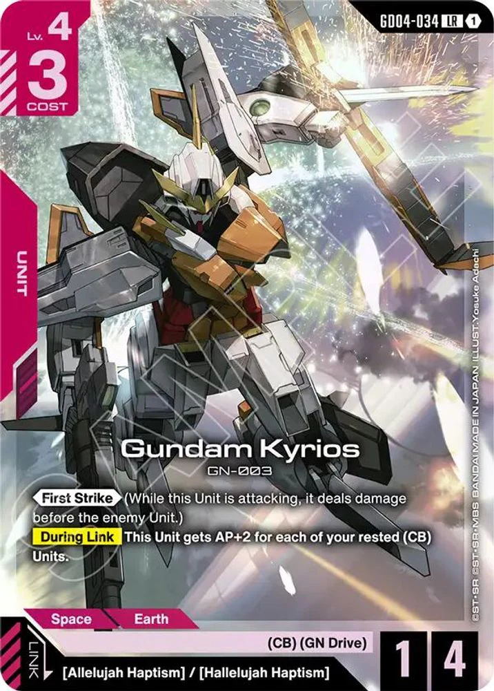Gundam Kyrios - GD04-034 - Legend Rare