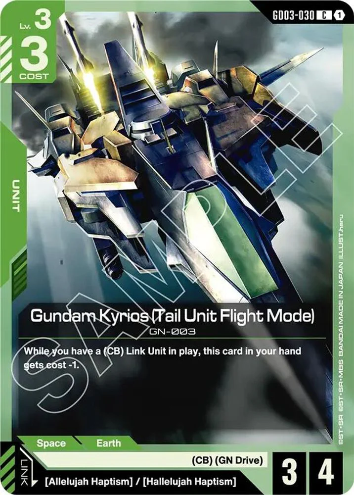 Gundam Kyrios (Tail Unit Flight Mode) - GD03-030 - Common