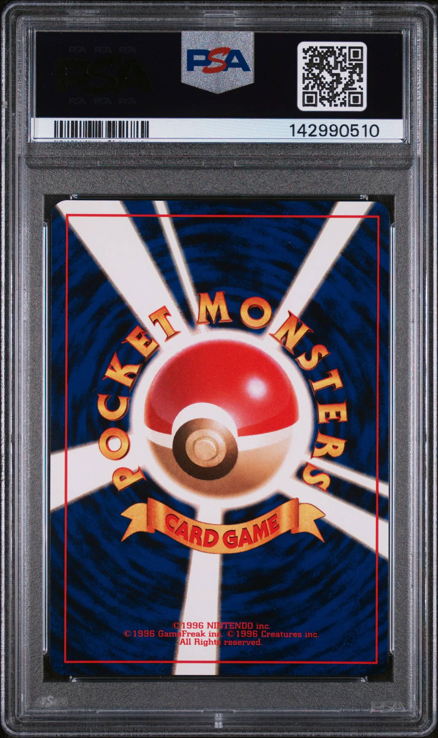 GYARADOS (130) - POKEMON JAPANESE BASIC - HOLO - MINT 9 - Image 2