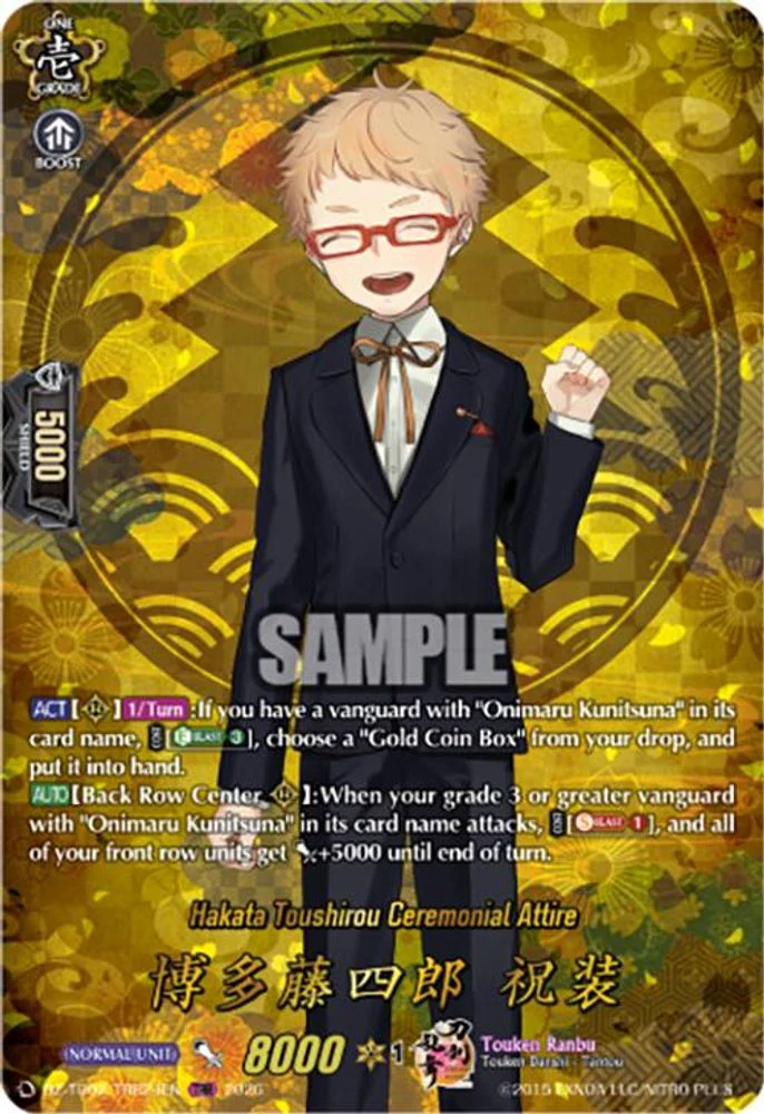 Hakata Toushirou Ceremonial Attire (TRR) - DZ-TB02/TRR24EN - TRR