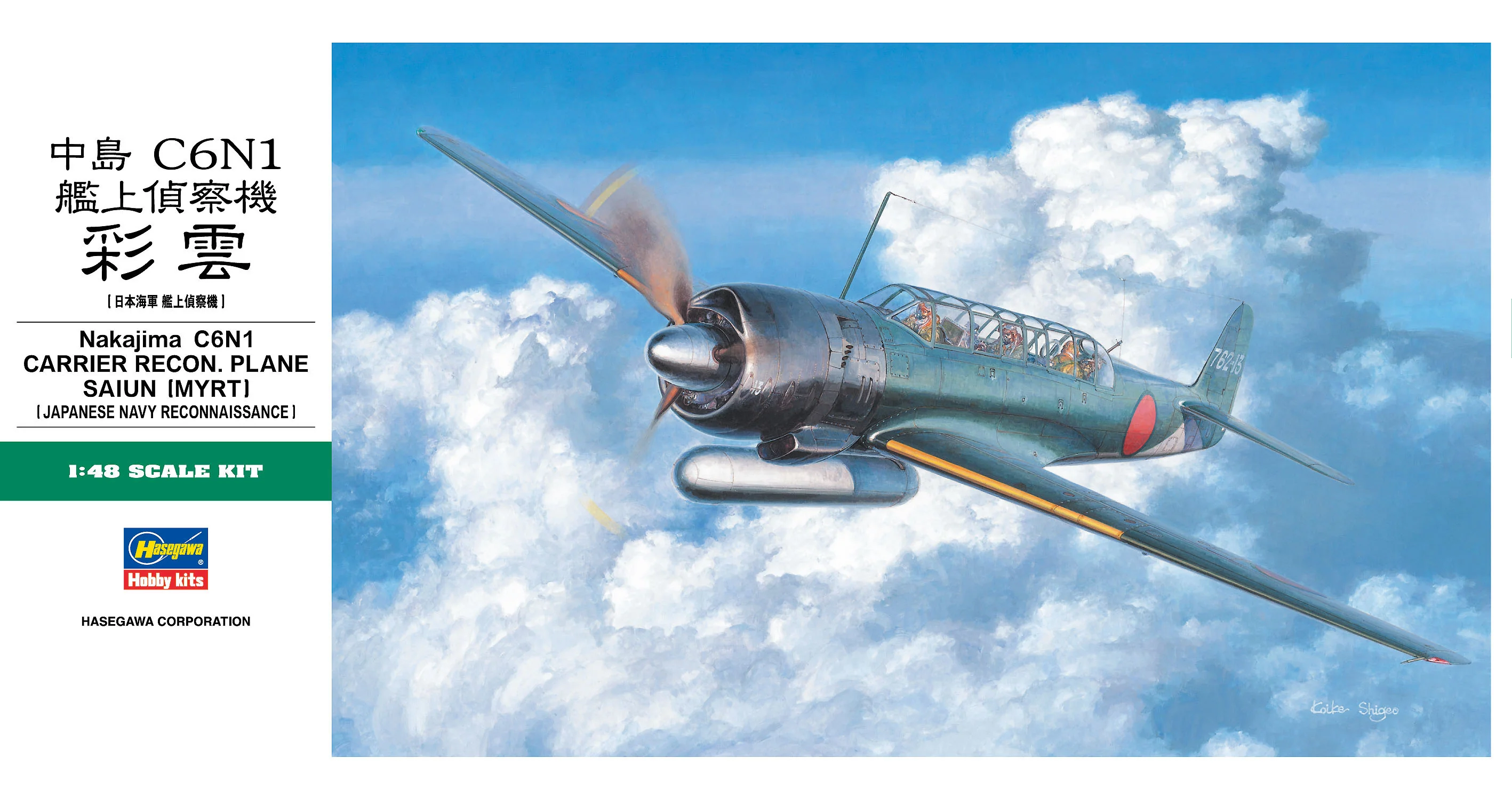 Hasegawa - Nakajima C6N1 Carrier Recon. Plane Saiun (Myrt) 1/48 [JT84]