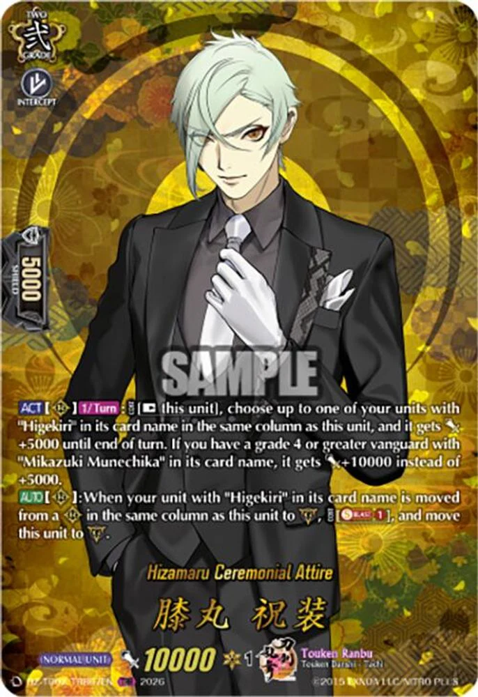 Hizamaru Ceremonial Attire (TRR) - DZ-TB02/TRR67EN - TRR