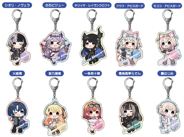 Hololive - Aurora Acrylic Keychain - Blind Box Set 4