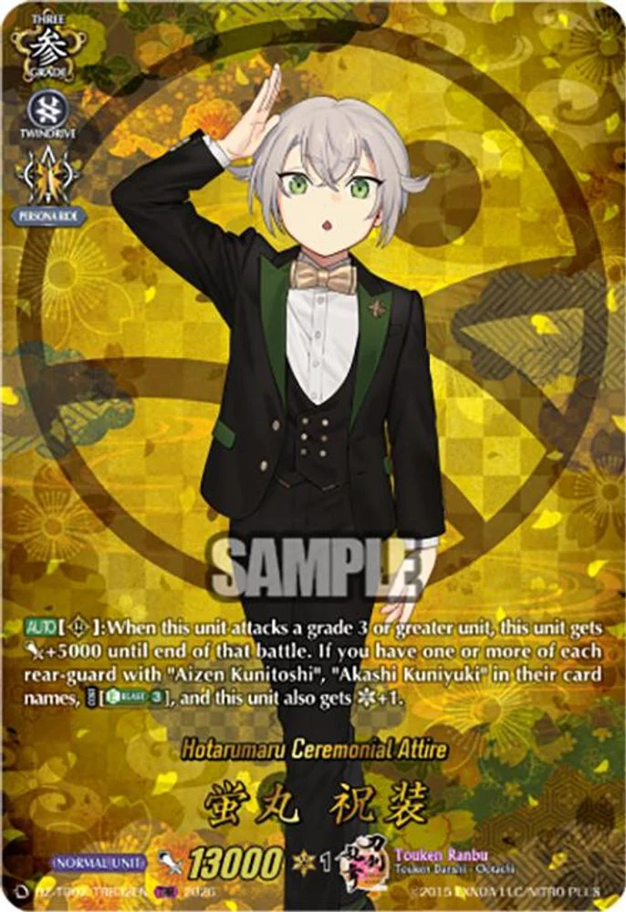 Hotarumaru Ceremonial Attire (TRR) - DZ-TB02/TRR32EN - TRR