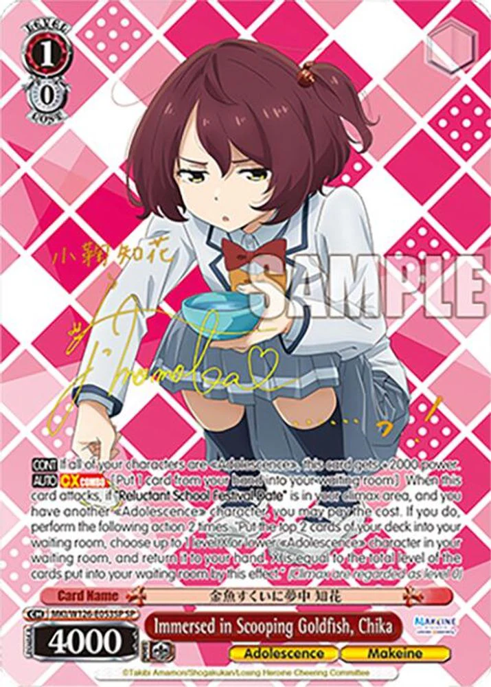Immersed in Scooping Goldfish, Chika (SP) - MKI/W126-E053SPSP - Special Rare