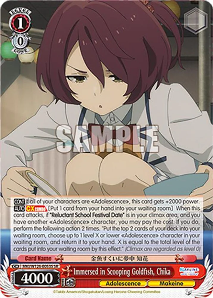 Immersed in Scooping Goldfish, Chika (SR) - MKI/W126-E053SSR - Super Rare