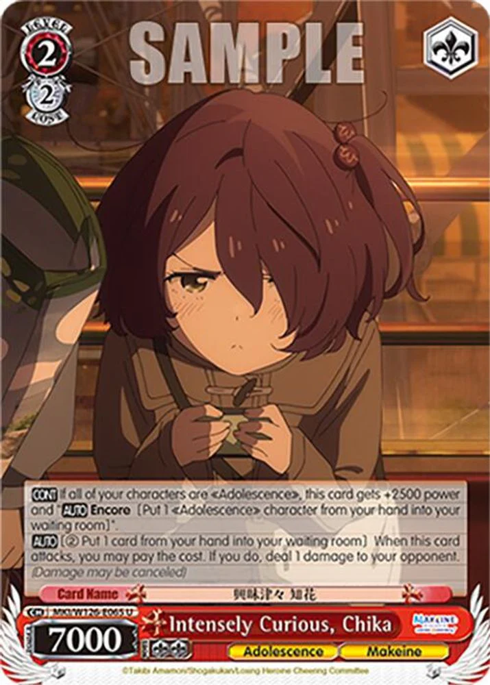 Intensely Curious, Chika - MKI/W126-E065U - Uncommon
