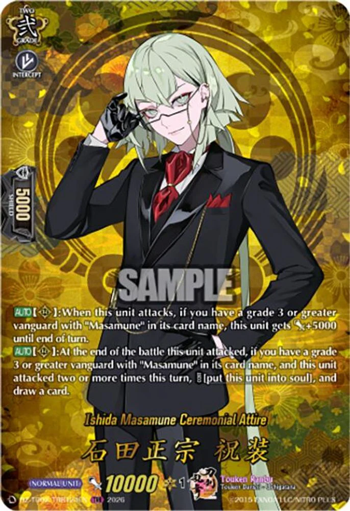 Ishida Masamune Ceremonial Attire (TRR) - DZ-TB02/TRR124EN - TRR