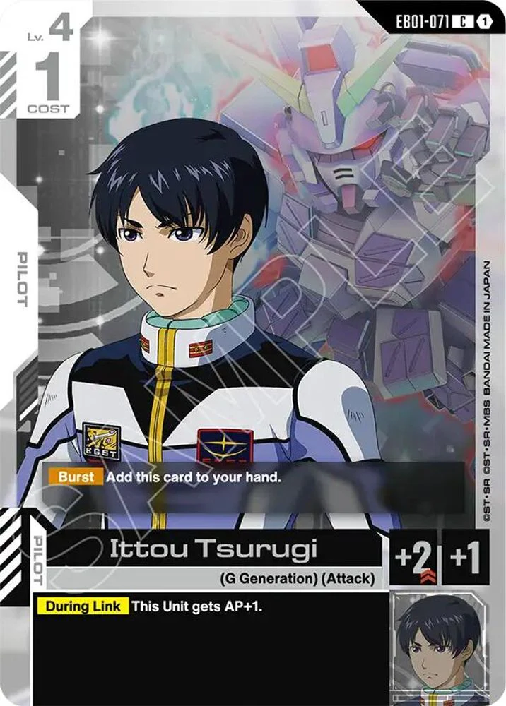 Ittou Tsurugi - EB01-071 - Common
