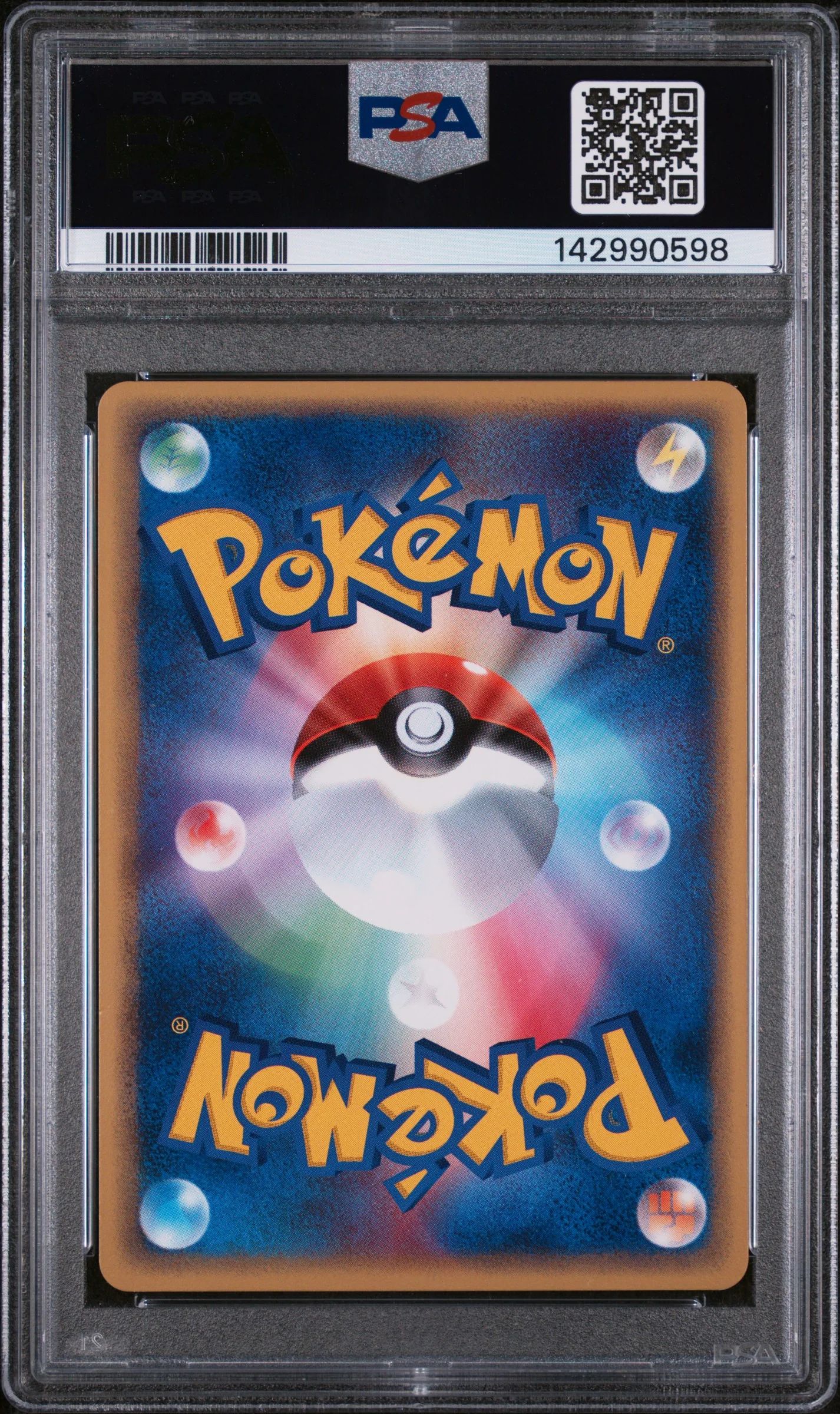 IVYSAUR (010/T) - POKEMON JAPANESE PROMO TRAINERS MAGAZINE - TRAINERS MAGAZINE VOL. 17 - MINT 9 - Image 2