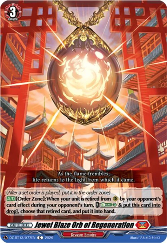 Jewel Blaze Orb of Regeneration - DZ-BT12/077EN - Common