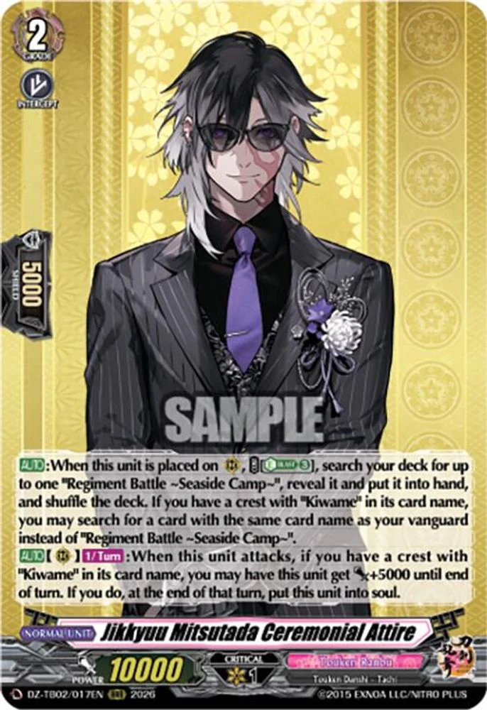 Jikkyuu Mitsutada Ceremonial Attire - DZ-TB02/017EN - Triple Rare