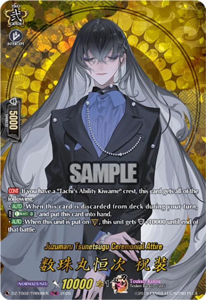 Juzumaru Tsunetsugu Ceremonial Attire (TRR) - DZ-TB02/TRR08EN - TRR