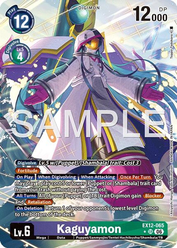 Kaguyamon (Alternate Art) - EX12-065 - Super Rare