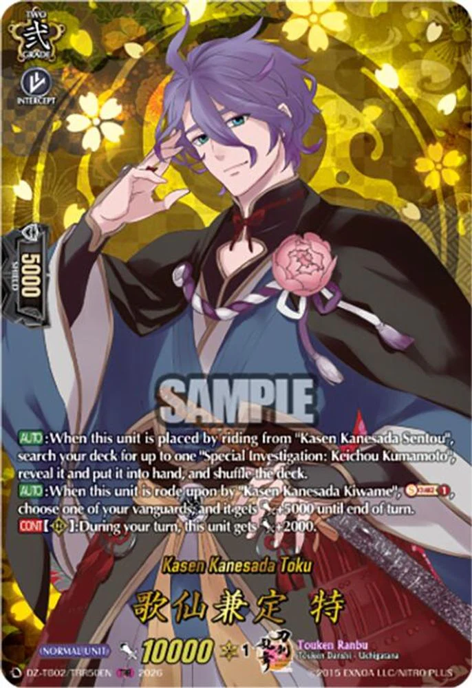 Kasen Kanesada Toku (TRR) - DZ-TB02/TRR50EN - TRR