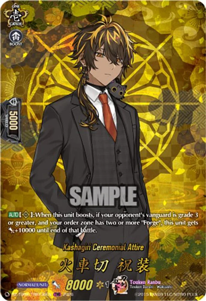 Kashagiri Ceremonial Attire (TRR) - DZ-TB02/TRR136EN - TRR