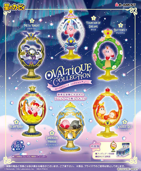 Kirby - Ovaltique Collection - Blind Box