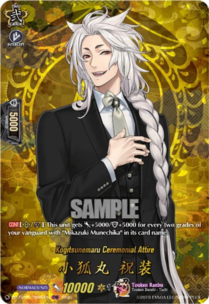 Kogitsunemaru Ceremonial Attire (TRR) - DZ-TB02/TRR02EN - TRR