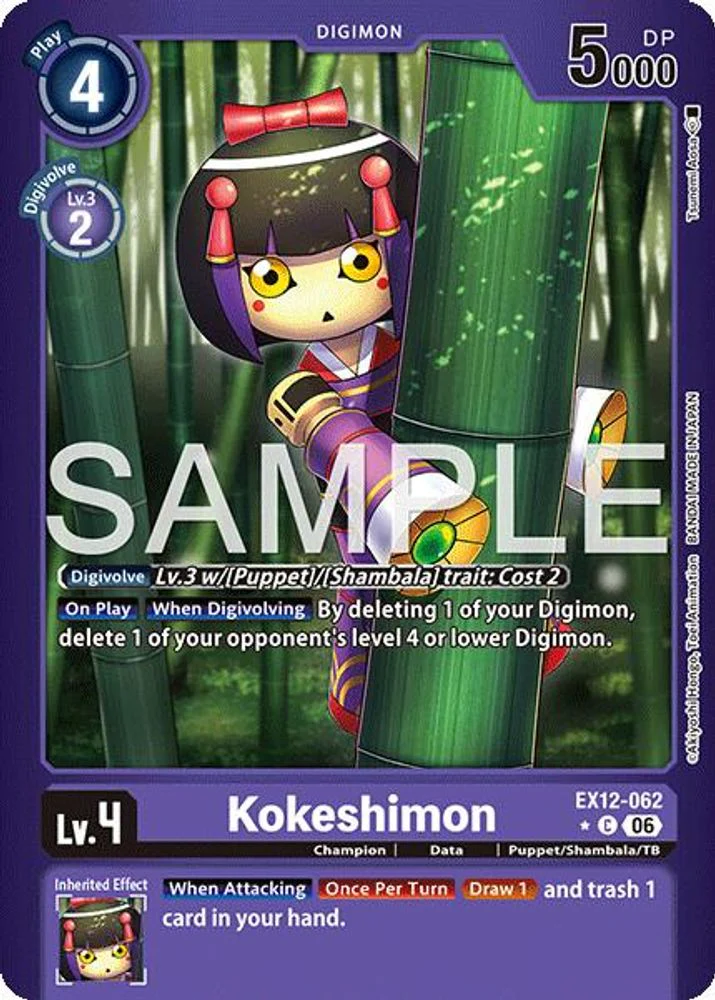 Kokeshimon (Limited Foil) - EX12-062 - Common