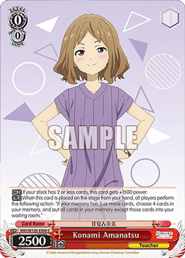 Konami Amanatsu - MKI/W126-E068C - Common