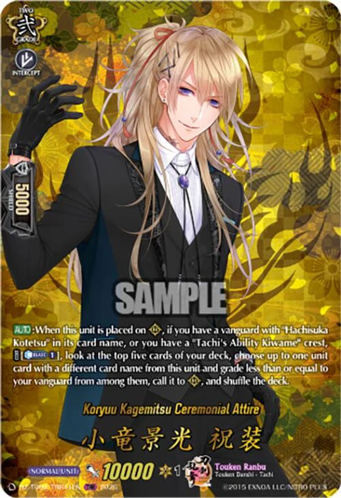 Koryuu Kagemitsu Ceremonial Attire (TRR) - DZ-TB02/TRR41EN - TRR
