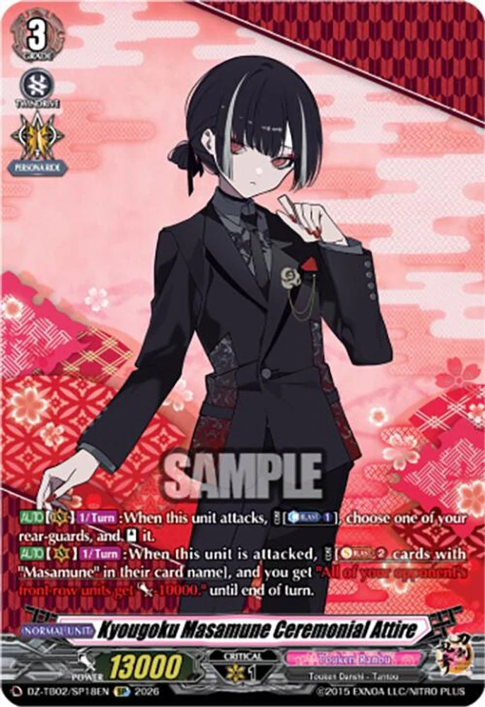 Kyougoku Masamune Ceremonial Attire (SP) - DZ-TB02/SP18EN - Special Parallel