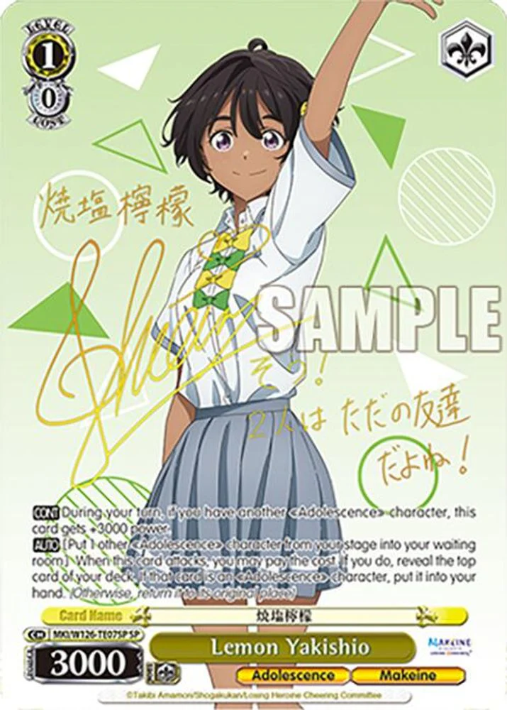 Lemon Yakishio (SP) - MKI/W126-TE07SPSP - Special Rare