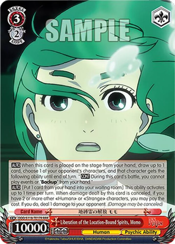 Liberation of the Location-Bound Spirits, Momo (RRR) - DDD/S118-TE17RRRR - Triple Rare